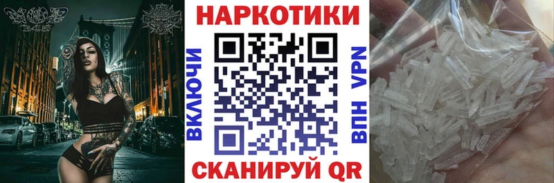 Что такое Кемерово СОЛЬ МЕФ Бошки Шишки Cocaine