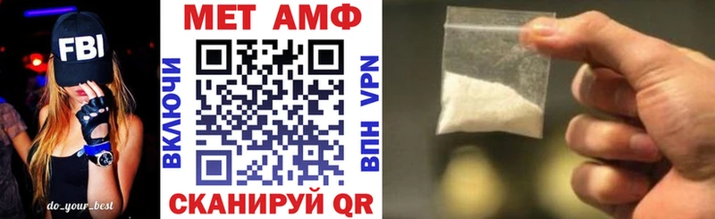 Амфетамин VHQ  Кемерово 
