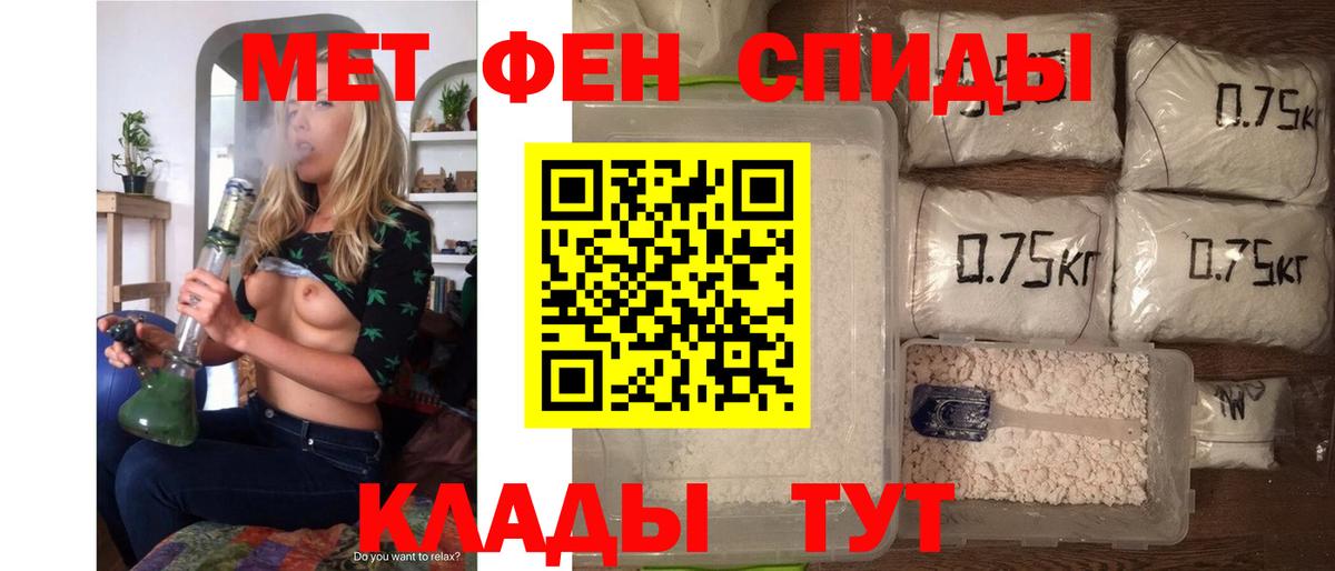 АМФЕТАМИН VHQ Кемерово