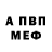 Метадон methadone Joni Odili