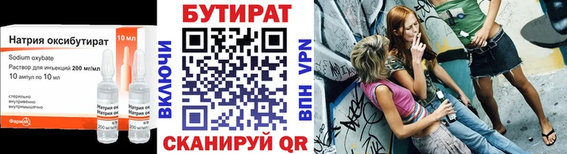 kraken ссылки  Кемерово  Бутират GHB 