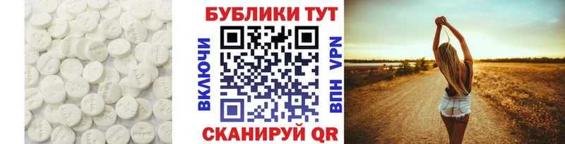 Экстази mix Кемерово