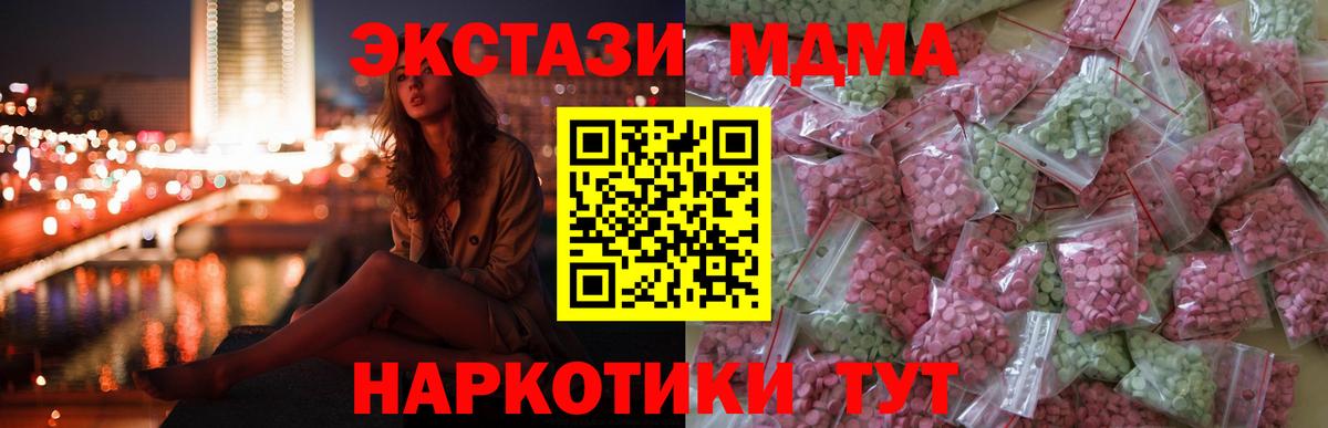 Кемерово  ЭКСТАЗИ  Вход с VPN  Экстази Punisher 