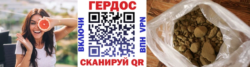 ГЕРОИН герыч  гидра зеркало  Кемерово 