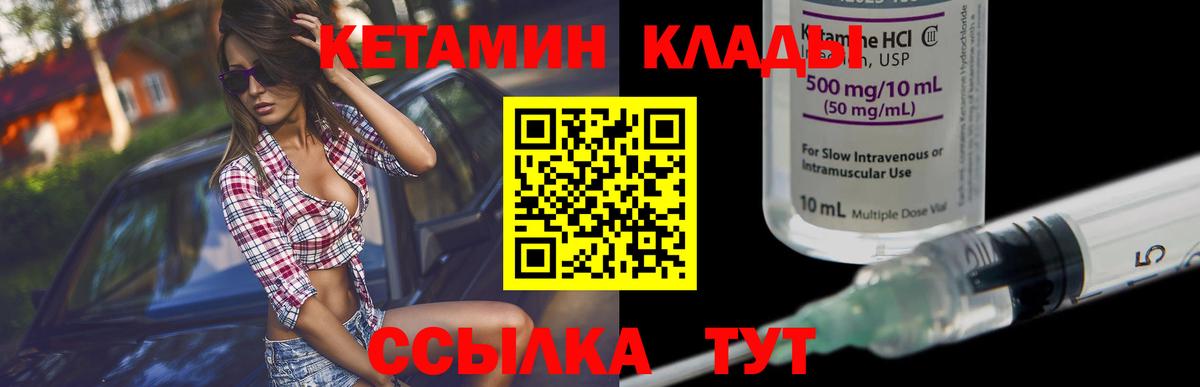blacksprut онион  Вход с VPN  мориарти как зайти  Кетамин ketamine  Кемерово 