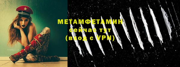 ECSTASY Кулебаки