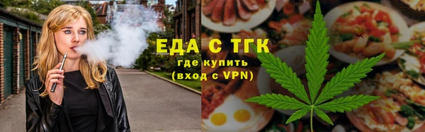 бошки Кукмор