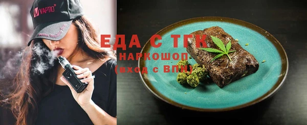 бошки Кукмор