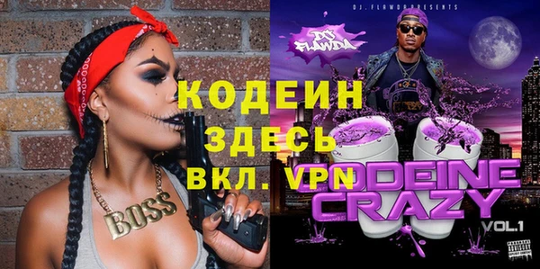 ECSTASY Кулебаки