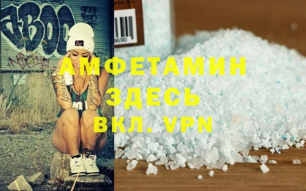 ECSTASY Кулебаки