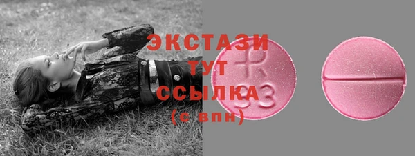 мдпв Куйбышев