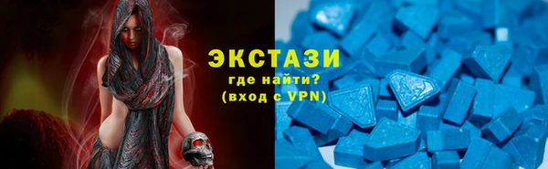 ECSTASY Кулебаки