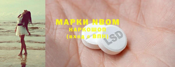 бошки Кукмор