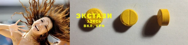 ECSTASY Кулебаки