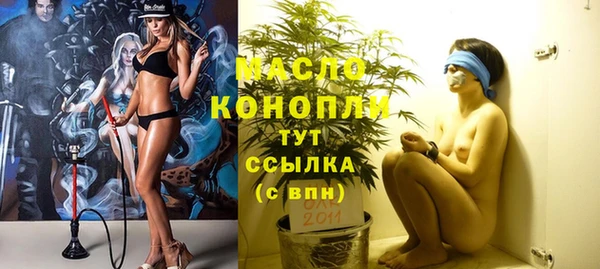 ECSTASY Кулебаки