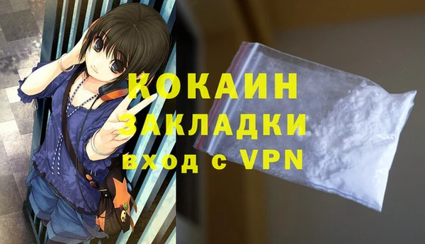 ECSTASY Кулебаки