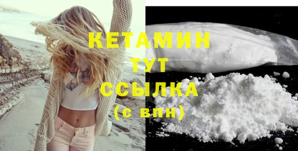 ECSTASY Кулебаки