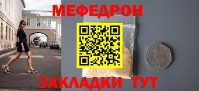 мескалин Кунгур