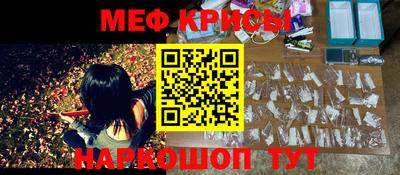 мескалин Кунгур