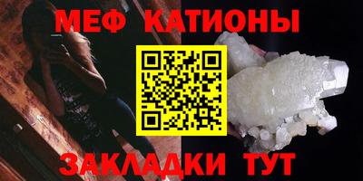 мескалин Кунгур