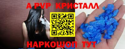 мескалин Кунгур