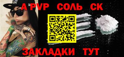мескалин Кунгур