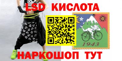 мескалин Кунгур