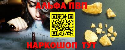 меф VHQ Кумертау