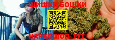 каннабис Кулебаки