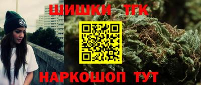 каннабис Кулебаки