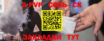 мескалин Кунгур