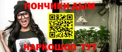 меф VHQ Кумертау