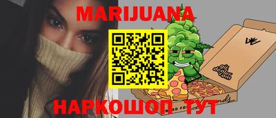 мескалин Кунгур