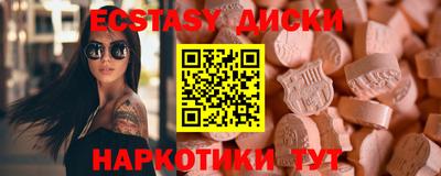 мескалин Кунгур