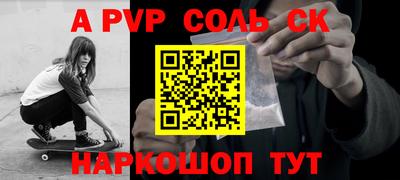 меф VHQ Кумертау