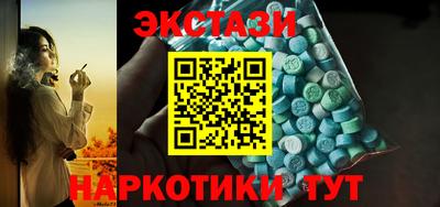 меф VHQ Кумертау