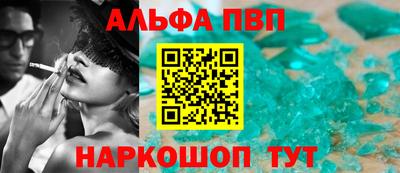 меф VHQ Кумертау