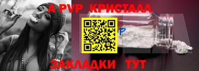 каннабис Кулебаки