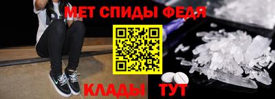 меф VHQ Кумертау