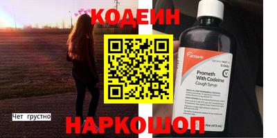 мескалин Кунгур