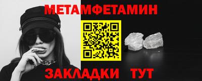 меф VHQ Кумертау