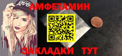 меф VHQ Кумертау