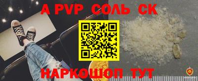 мескалин Кунгур