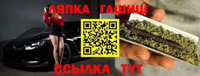 каннабис Кулебаки