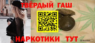каннабис Кулебаки