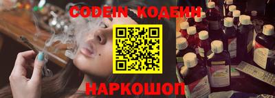 мескалин Кунгур