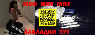 мескалин Кунгур