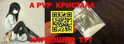 меф VHQ Кумертау