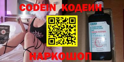 мескалин Кунгур