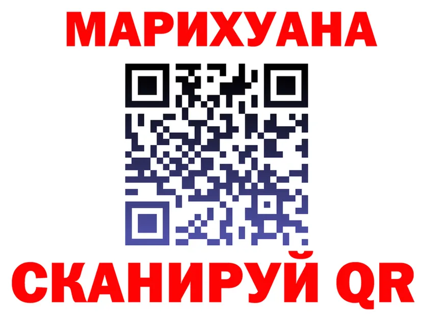 АМФ VHQ tor shop МЕГА Кемерово